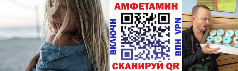 АМФЕТАМИН 98% наркота Тавда