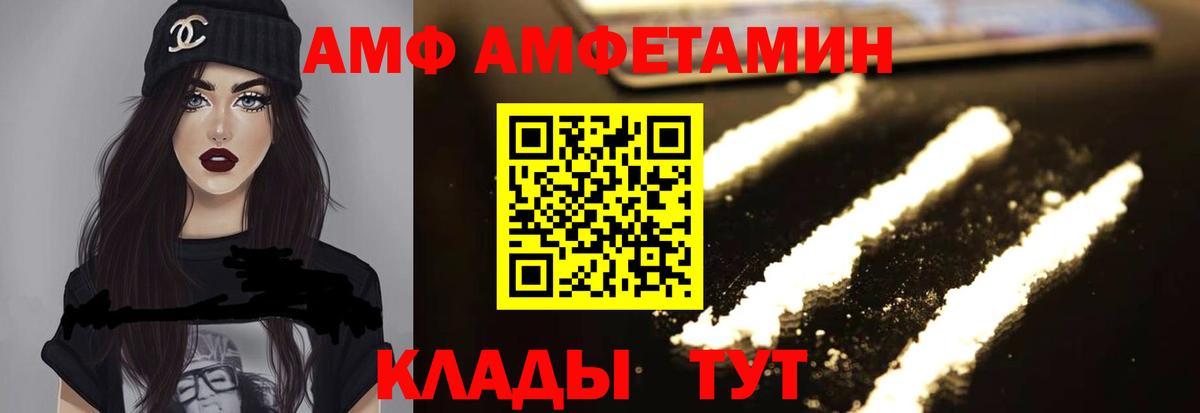 Амфетамин 98% Тавда