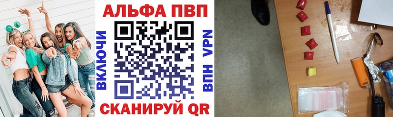 где купить наркоту  Тавда  Alpha-PVP СК 