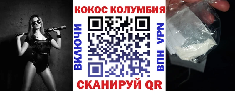 КОКАИН 97%  Тавда 