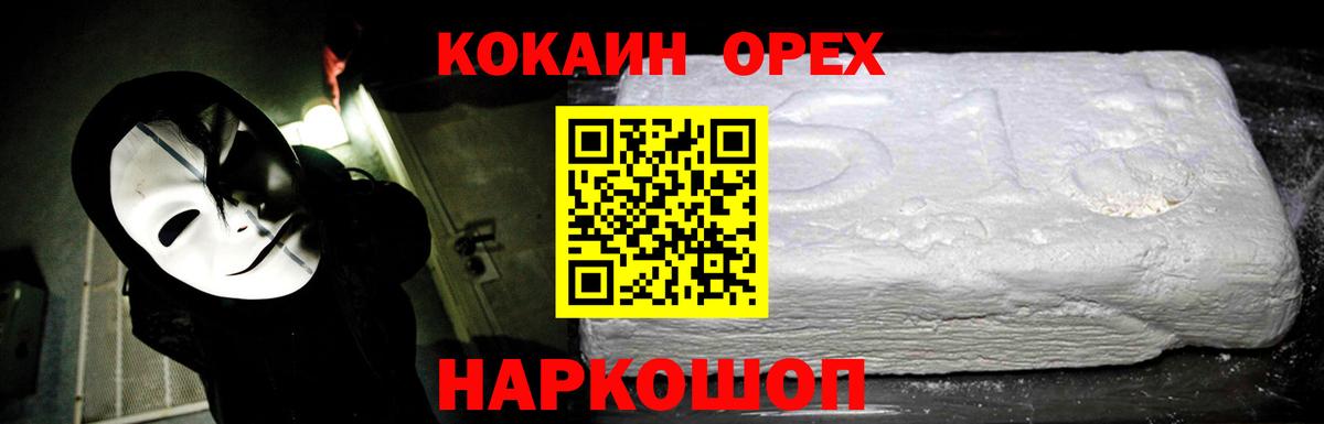Тавда  Cocaine 97%  Cocaine Columbia  Вход с VPN 