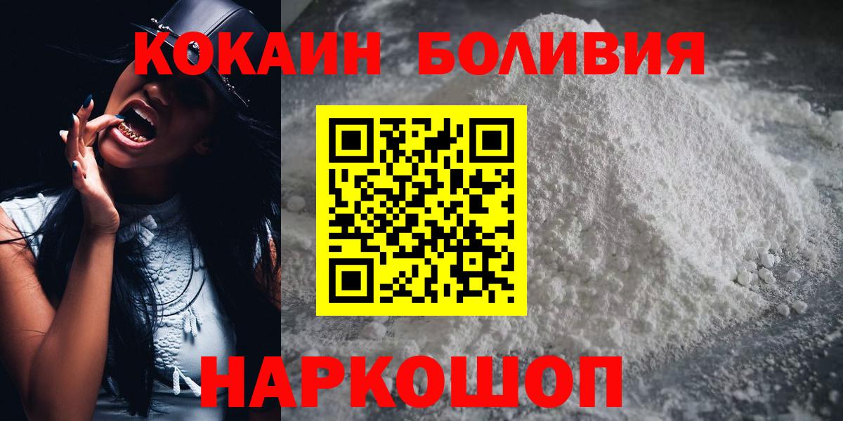 COCAIN FishScale Тавда