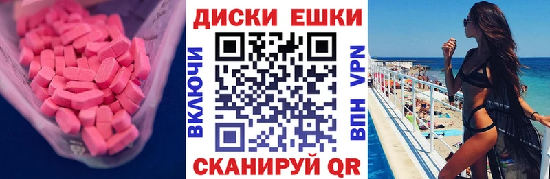 ЭКСТАЗИ Cube  Тавда 