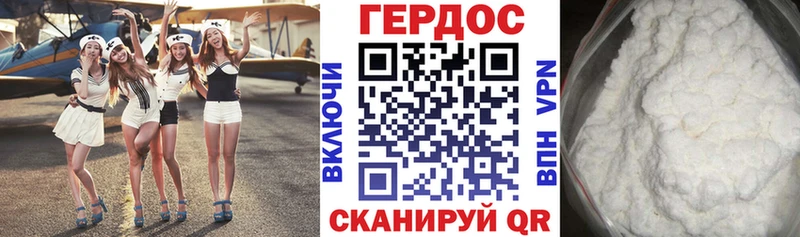 ГЕРОИН афганец Тавда