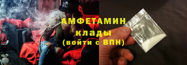 стаф Абдулино