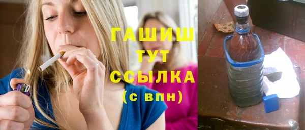 сатива Абаза
