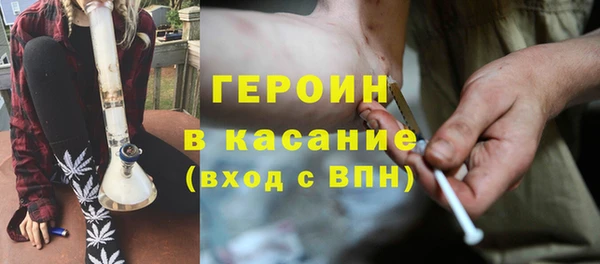 сатива Абаза