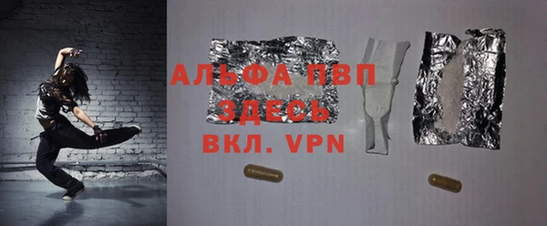 стаф Абдулино