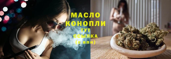 сатива Абаза