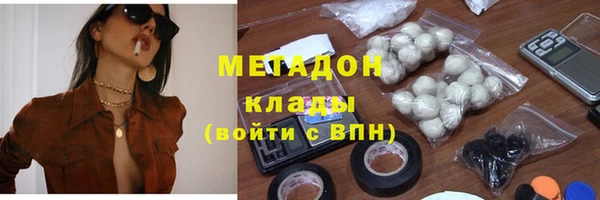 сатива Абаза