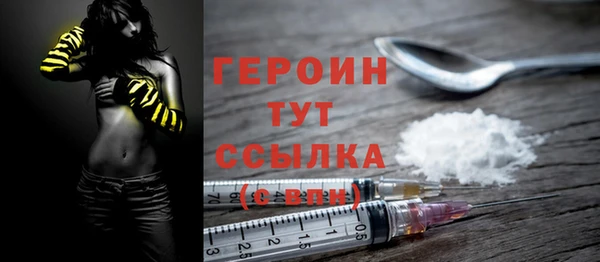 сатива Абаза
