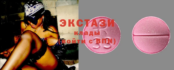 сатива Абаза