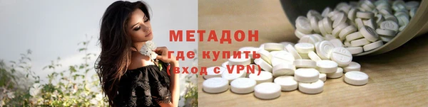 стаф Абдулино