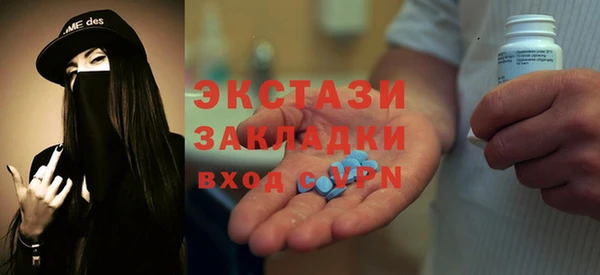 стаф Абдулино