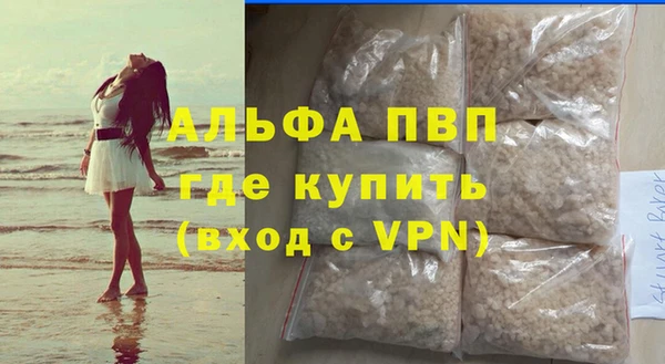 стаф Абдулино