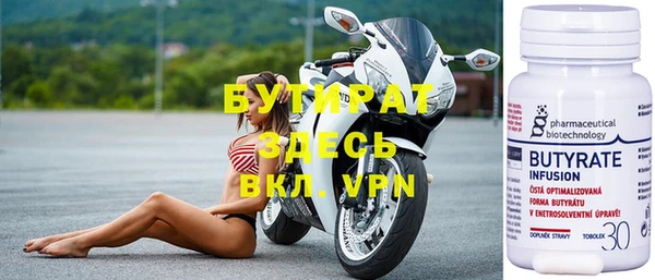 сатива Абаза