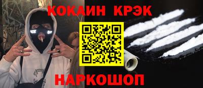 ПСИЛОЦИБИНОВЫЕ ГРИБЫ Севастополь