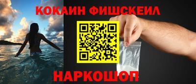 наркотики Свободный