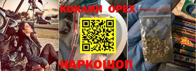 ПСИЛОЦИБИНОВЫЕ ГРИБЫ Севастополь