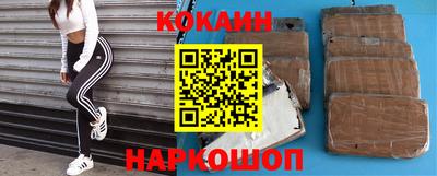 мефедрон Северобайкальск