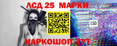 мефедрон Северобайкальск