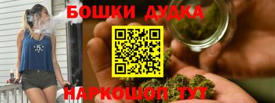 мефедрон Северобайкальск