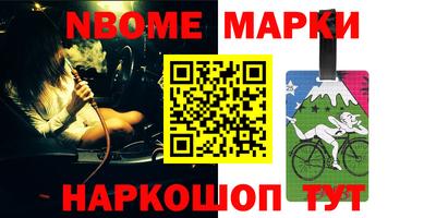 наркотики Свободный
