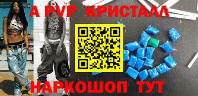 ПСИЛОЦИБИНОВЫЕ ГРИБЫ Севастополь