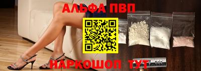 мефедрон Северобайкальск