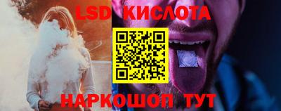 ПСИЛОЦИБИНОВЫЕ ГРИБЫ Севастополь