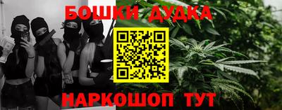ПСИЛОЦИБИНОВЫЕ ГРИБЫ Севастополь