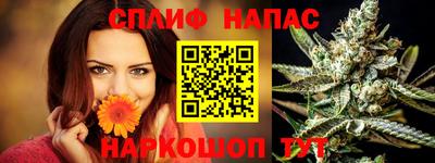 мефедрон Северобайкальск