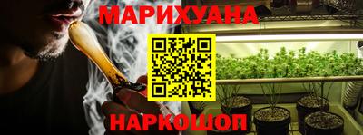ПСИЛОЦИБИНОВЫЕ ГРИБЫ Севастополь