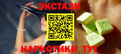 ПСИЛОЦИБИНОВЫЕ ГРИБЫ Севастополь