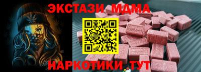 ПСИЛОЦИБИНОВЫЕ ГРИБЫ Севастополь