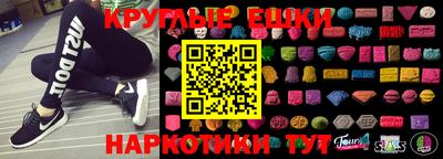 ПСИЛОЦИБИНОВЫЕ ГРИБЫ Севастополь