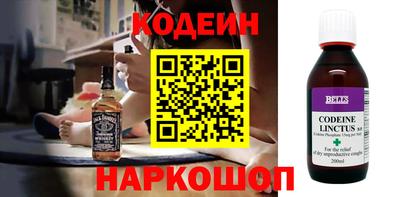 мефедрон Северобайкальск