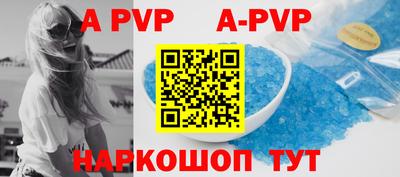 ПСИЛОЦИБИНОВЫЕ ГРИБЫ Севастополь