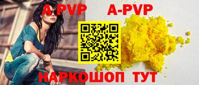 мефедрон Северобайкальск