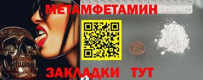 ПСИЛОЦИБИНОВЫЕ ГРИБЫ Севастополь