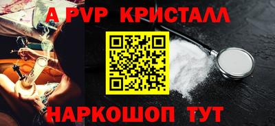 ПСИЛОЦИБИНОВЫЕ ГРИБЫ Севастополь