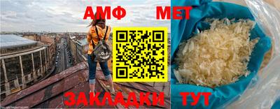 мефедрон Северобайкальск