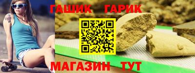 ПСИЛОЦИБИНОВЫЕ ГРИБЫ Севастополь