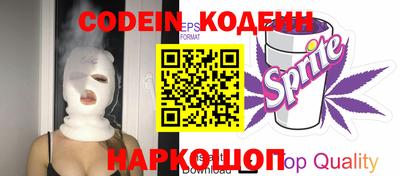 наркотики Свободный