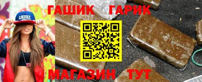 ПСИЛОЦИБИНОВЫЕ ГРИБЫ Севастополь