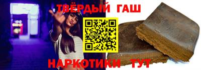 мефедрон Северобайкальск