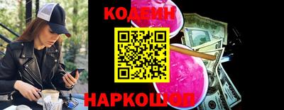 ПСИЛОЦИБИНОВЫЕ ГРИБЫ Севастополь