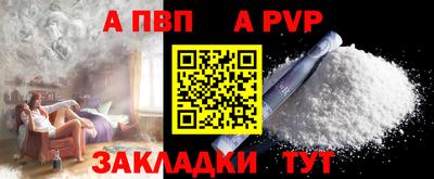 ПСИЛОЦИБИНОВЫЕ ГРИБЫ Севастополь