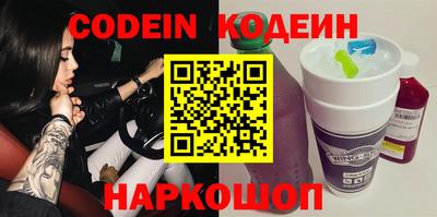 наркотики Свободный