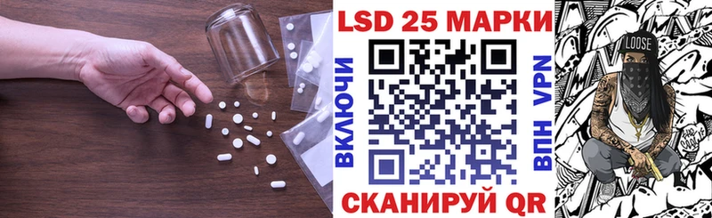 Лсд 25 экстази ecstasy Тавда